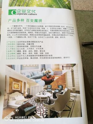 简巢集成墙面全屋整装 现代商品房的美学典范